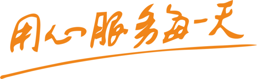 潍坊赫泰新型防水材料有限公司